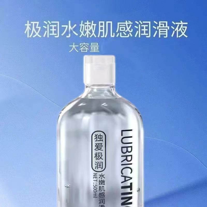 couples toys-Medical-Grade Intimate Lubricant for Sensitive Skin – Gynecologist-Recommended, No-Rinse Formula, Gentle Care for Middle-Aged & Elderly