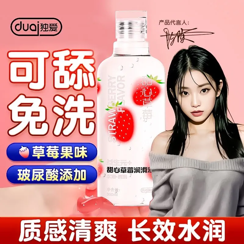Edible Fruit-Flavored Lube for Couples - Natural & Safe, Water-Based, No Residue, Gynecologist-Tested for Sensitive Skin